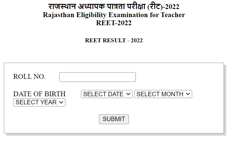 Rajasthan REET 2022 Result Declared At Reetbser2022.in - Engineers Corner